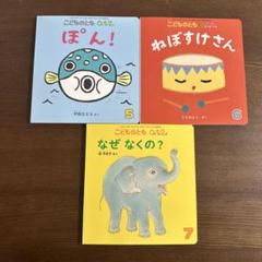 男の子　まとめ売り　120 春秋冬　保育園　幼稚園　小学校 58 点 2025年最新】保育園 まとめ売り 110 120の人気アイテム - メルカリ