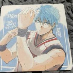 黒バス　グッズセット　黒バスカップ　ファンディスク 黒子のバスケ FAN DISC ～これから何度でも～ Blu-ray/DVD 黒子