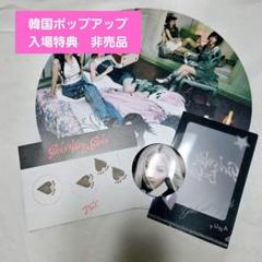 itzy イェジ Air popup ポップアップ パーカー トレカ セット JYP JAPAN POPUP STORE 2024” ITZYのグッズラインナップを公開