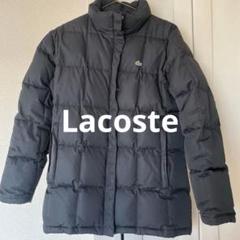LACOSTE ダウンジャケット 黒 楽天市場】LACOSTE ラコステ バックロゴ モノトーン フード付き