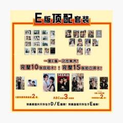 Amazon.co.jp: SEEK风尚画报/風尚画報 2024年10月号 奥野壮/豊田