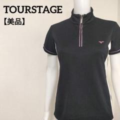 【美品】ツアーステージ ゴルフウェア ハーフジップトップス ブリヂストン