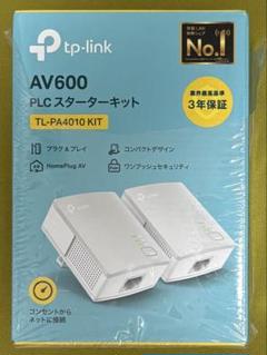 TP-Link製 PLCスターターキット TL-PA4010 KITのサムネイル