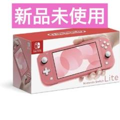 2025年最新】Nintendo Switch Liteの人気アイテム - メルカリ