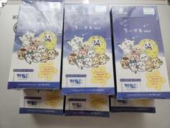 ちいかわ ヴァイスシュヴァルツブラウ　 3BOX シュリンク付き 未開封 ちいかわ3BOXで1万円‼ヴァイスシュヴァルツブラウブースター