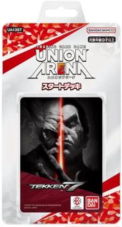 UNION ARENA スタートデッキ 鉄拳7 UA13ST パック