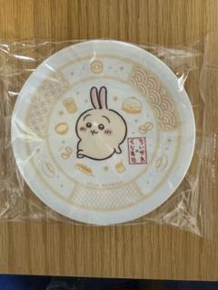 ちいかわ　くら寿司　寿司皿　ノベルティ　うさぎ