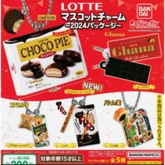 2025年最新】LOTTE カプセルトイ・ガチャガチャの人気アイテム