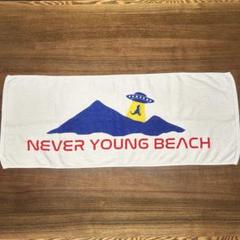 never young beach タオル UFO