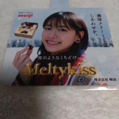 プリティー ガッキー 新垣結衣 さま POP 超希少品 m42021796662_1.jpg?1732013885