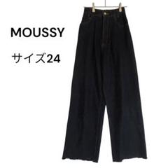 【最終値下げ】moussy デニム　24サイズ 24 MOUSSY THIGH SLIT LOOSE STRAIGHT サイドカットデニム
