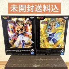 10周年リアルDOKKAN謝祭　アクリルキーホルダー　ベジット　ゴジータ　非売品 10周年リアルDOKKAN謝祭 アクリルキーホルダー ベジット