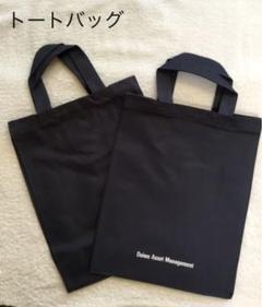 トートバッグ 2個 エコバッグ
