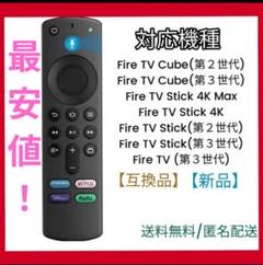 2025年最新】FiRE tv cube 第2世代の人気アイテム - メルカリ