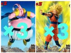 ドラゴンボールZ MATCH MAKERS 超サイヤ人3孫悟空（VS魔人ブウ
