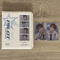 straykids リノ トレカ pilot ペンミ コレクトブック セット Stray kids リノ ソウル ペンミ pilot トレカ コレクトブック