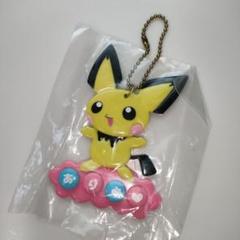 ピチュー キーホルダー