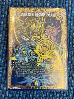 DM パーフェクトペテンシー 未使用 3枚 セット メルカリ便 DM パーフェクトペテンシー 未使用 セット メルカリ便 - メルカリ
