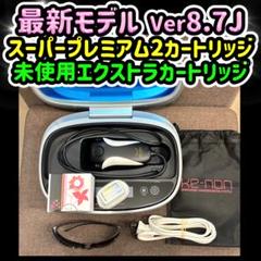 未開封新品 ケノン ver8.7 〜 6.0 エクストラ ラージ 新品未開封》 最新 ケノン ver8.7 〜 6.0 エクストララージ