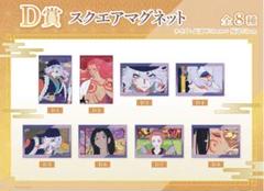 モノノ怪 くじメイト E賞 和紙風缶バッジ 全8点セット アニメイト通販「くじメイト」から、モノノ怪のオンラインくじが