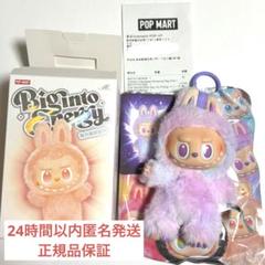 【正規品】エナジー ラブブ happiness オレンジ【内袋未開封】 2025年最新】ENEGYの人気アイテム - メルカリ