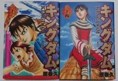 【34冊】キングダム = KINGDOM 全巻並品 ja キングダム KINGDOM 原泰久 34巻〜52巻セット（19冊） まとめ