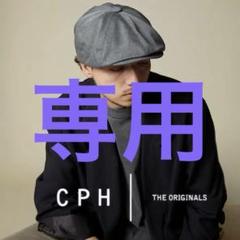 CPH　シーピーエイチ　かわしまたかひろコラボモデル　かわしま　ベレー帽　別注 CPH シーピーエイチ かわしまたかひろコラボモデル かわしま