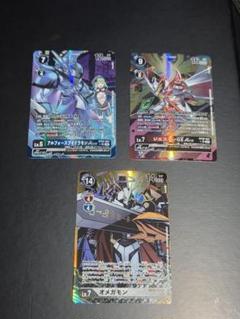 オメガモン アルフォースブイドラモン ジエスモンGX ACE パラレル