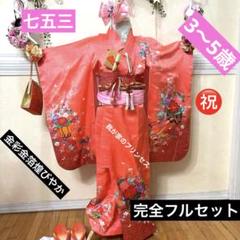 七五三七歳‼️豪華完全フルセット‼️手毬花々金彩金箔煌びやか際立つ 七五三 女子着物 三〜五歳‼️人気ピンク色‼️花車花々金彩金箔