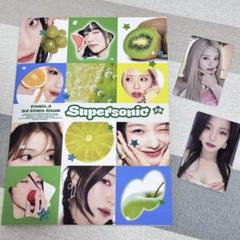 fromis_9 Supersonic