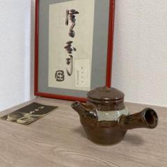2025年最新】濵田庄司の人気アイテム - メルカリ