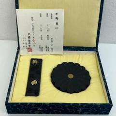千寿墨 No.30 菊華墨 菊花 乱菊 限定150組 58号 呉竹 昭和49年 千寿墨 No.30 菊華墨 菊花 乱菊 限定150組 58号 呉竹 昭和49年