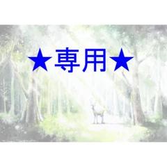 Nさま専用（原画）赤い波【SMサイズ／水彩画／#2273】 cherryさま専用3月（原画）一本桜が見える風景【SMサイズ