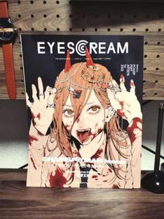 2025年最新】eyescream チェンソーマンの人気アイテム - メルカリ