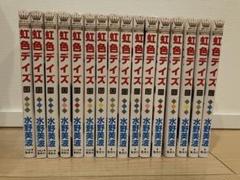美品 DAYS 全巻+3冊セット DAYS デイズ コミック 全42巻セット | 安田剛士 |本 | 通販 | Amazon