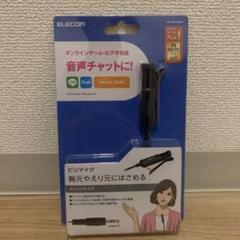 2025年最新】HS-MC06BKの人気アイテム - メルカリ