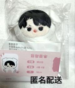 2025年最新】seventeen ぬいぐるみ ミンギュの人気アイテム