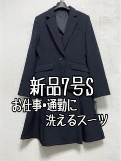 新品☆7号S紺系♪洗えるスカートスーツ♪タックフレアお仕事オフィス☆a432