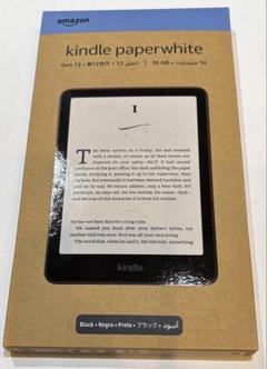 Kindle Paperwhite 16 GB | Fastest Kindle E-Reader | Amazon