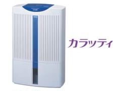 Panasonic 衣類乾燥除湿機 デシカント式 F-YC80ZLX d2672 概要 デシカント方式 衣類乾燥除湿機 F-YZSX60 | 衣類乾燥除湿機