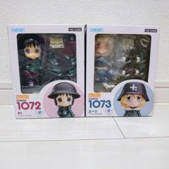 2025年最新】ねんどろいど 少女終末旅行 チトの人気アイテム