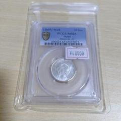1895年 20銭 PCGS MS65 日本 - メルカリ