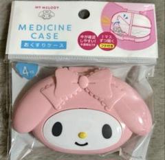 マイメロディ Uggoly's ユッゴリーズ チョコレートバーク