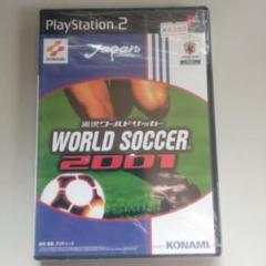 新品プレイステーション2 実況ワールドサッカー2001