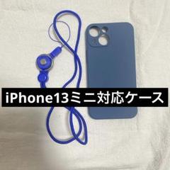 iphone13ミニケース シリコン 薄型 スリム 磨り表面 指紋防止カバー