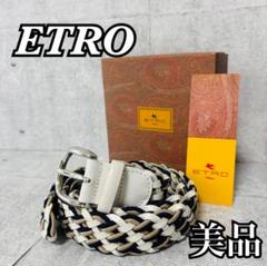 専用　エトロ☆ベルト☆布生地×レザー☆新品同様☆ WOVEN LEATHER BELT