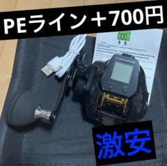 2025年最新】ベイトリール 左巻き カウンターの人気アイテム