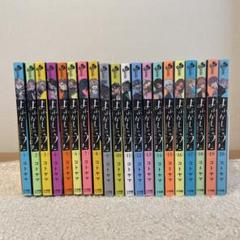 よふかしのうた 全巻セット 1-20巻 - メルカリ