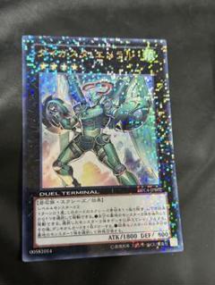 遊戯王 ダイガスタ・エメラル　海外dt ウル 匿名発送】遊戯王 ダイガスタエメラル ウルトラ DT - メルカリ