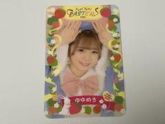 2025年最新】あっとほぉーむカフェ ゆゆめろの人気アイテム